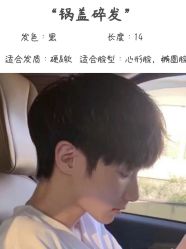 -贝勒爷专业男发
