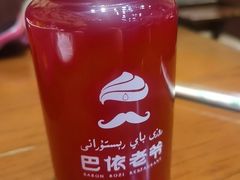 -巴依老爷新疆美食(牡丹园店)