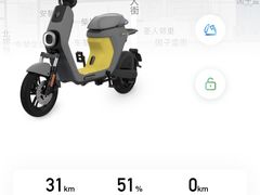 -九号电动车(安定门内大街店)