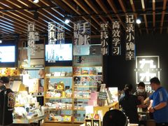 -九木杂物社(新一城店)