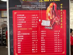 -日日香卤鹅饭店·澄海狮头鹅(澄海店)
