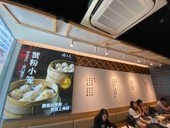 -馋三尺蟹粉小笼(人民广场店)