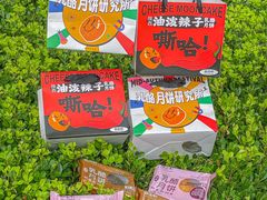 -御品轩(汉神购物广场店)