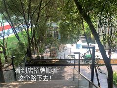 -箱美术馆私房菜(水晶郦城店)