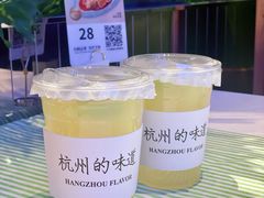 -桂满陇·杭州小馆(朝阳合生汇店)