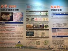 -武汉规划展示馆