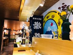 大堂-富山日式料理(宽厚里店)
