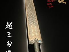 -湖北省博物馆