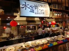 -黄三怪(无影山北路店)