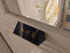 -松沪名灶·新上海菜(飞航吾悦广场店)