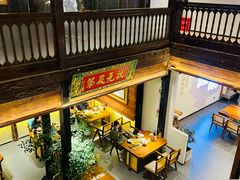 -芸南道·过桥米线(昆明老街旗舰店)