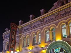 -老鼎丰(靖宇街总店)
