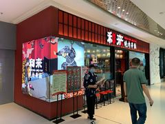 -万达广场(龙湖店)