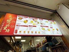-壹碗糯米饭(昆阳店)
