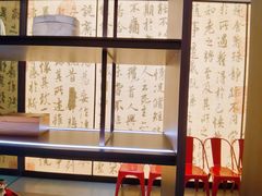 -章吴记喜瑞餐厅(东东城店)