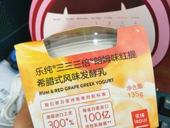 乐纯朗姆红提三三三倍酸奶-乐纯(苹果社区店)