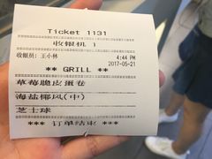 账单-DQ·蛋糕·冰淇淋(奥林匹克广场店)