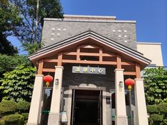 -林丰温泉度假山庄