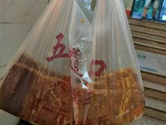 -五道口枣糕王(成府路店)