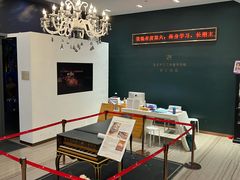 -刘健艺术钢琴学校·专注钢琴教育25周年(徐家汇校区)