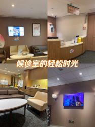 -重庆安琪儿妇产医院-妇幼保健联盟医院