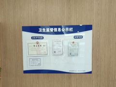 -泰康拜博口腔(松江印象城臻尔店)