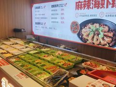 -天府国麻辣香锅(悦荟广场店)