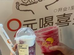 -喜茶(广州滨江宏岸店)