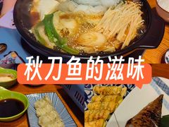 -一道浪居酒屋