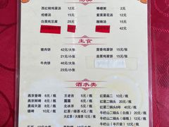 -京东程记肉饼店