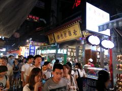 大堂-毅祥斋老孙家泡馍(北院门鼓楼店)