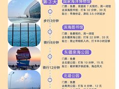 -必点海鲜·海肠捞饭(滨江道一店)