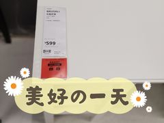 -宜家家居(哈尔滨商场店)