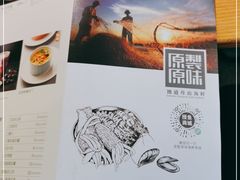 -原製原味(普陀山磐龙店)