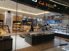 面包甜点陈列柜-多乐之日(颐堤港店)