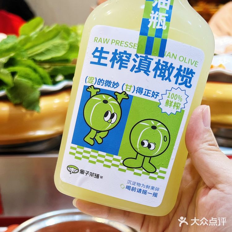 昆明｜生榨的滇橄榄汁 怪好喝的都喝空好几瓶了