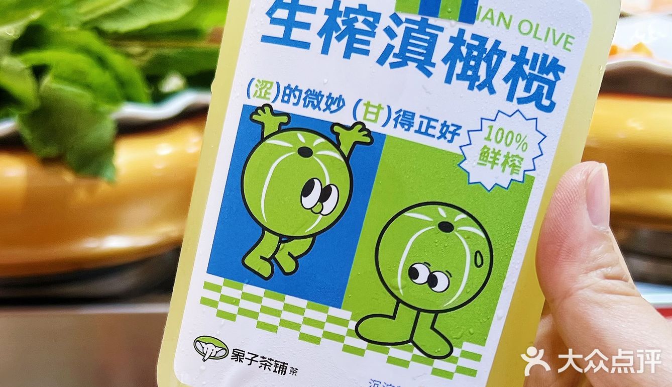 昆明|生榨的滇橄榄汁 怪好喝的都喝空好几瓶了