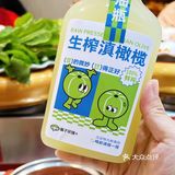 昆明|生榨的滇橄榄汁 怪好喝的都喝空好几瓶了