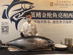 -西村日本料理(香格里拉饭店)