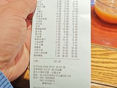 -金刚山烧烤(中山路店)