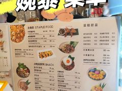 -婉泰·特色小吃·舂鸡脚(告庄二店)