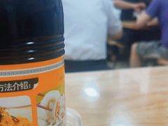 -顶巧鸡汤馄饨(虹口总店)