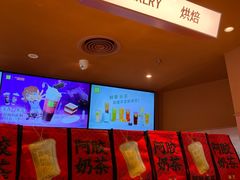 -奈雪的茶(金地广场店)
