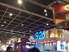 -香港会议展览中心演讲厅