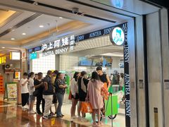 -沪上阿姨·臻选茶饮(上海环球港店)