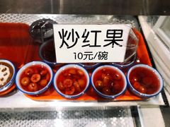 -奶酪魏(牛街总店)