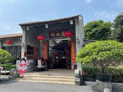 门面-猪肉婆私房菜(容桂总店)