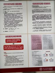 -复旦大学附属妇产科医院(杨浦院区)