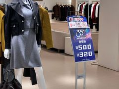 -松雷商业(南岗店)