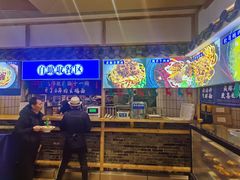 -十一街幺鸡成都担担面(悠方店)